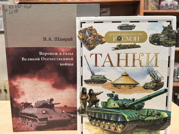 Арт–час«Святое дело–Родине служить»