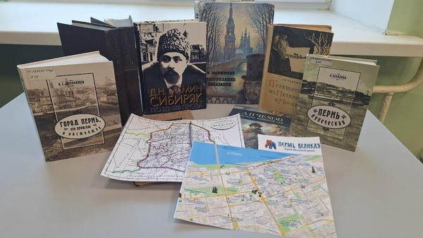 Литературная игра «Книжная карта Перми»