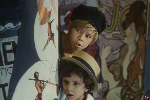 Кинопоказ «Приключения в городе, которого нет»