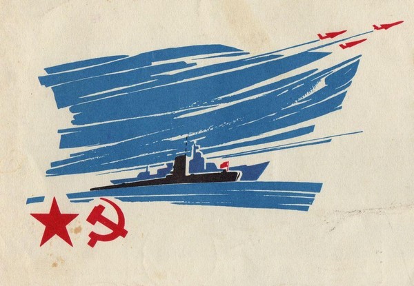 Творческое занятие «Открытка защитнику»