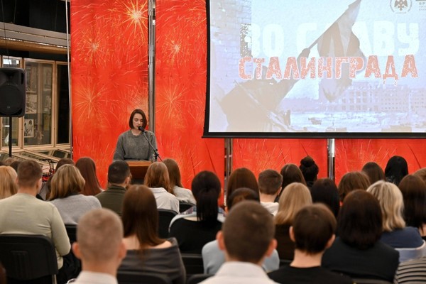 Программа «Во славу Сталинграда»