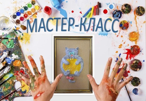 Мастер-класс «Солнечная Масленица»