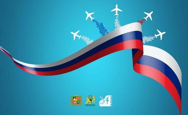 «Во имя жизни на земле»