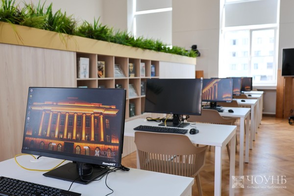 Занятие по цифровой грамотности