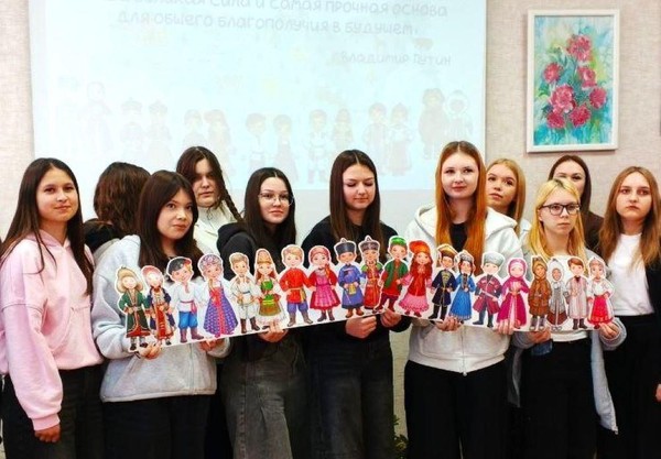 Познавательная программа «Россия – наш дом»