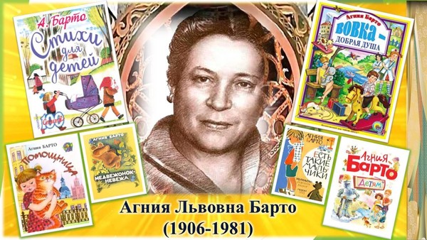 Квест-игра «Путешествие в страну весёлого детства»