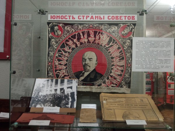 Экскурсия «Политические события в крае в первой половине ХХ века»