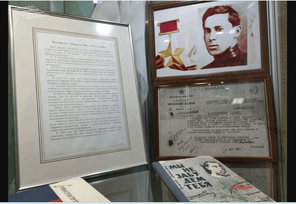 «Мужество остается в веках»