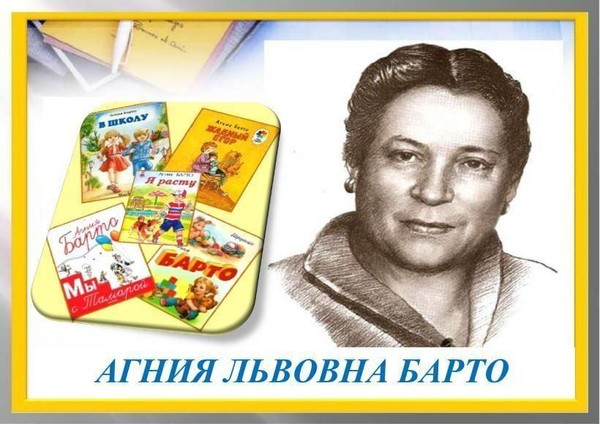 Галерея стихотворений «Веселые строчки для небольших человечков»