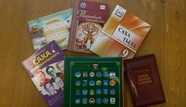 Интеллектуальная игра «Своя игра»