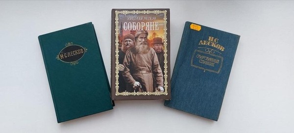 Выставка-обзор «Русский мир Николая Лескова»