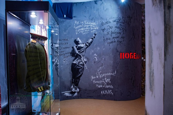 Экспозиция «Гордимся и помним»