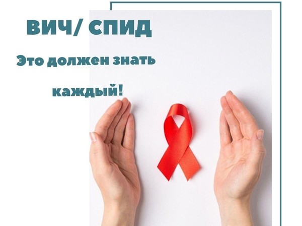 «Будьте информированы!»