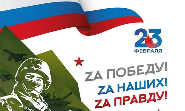 «Родина гордится своими героями»