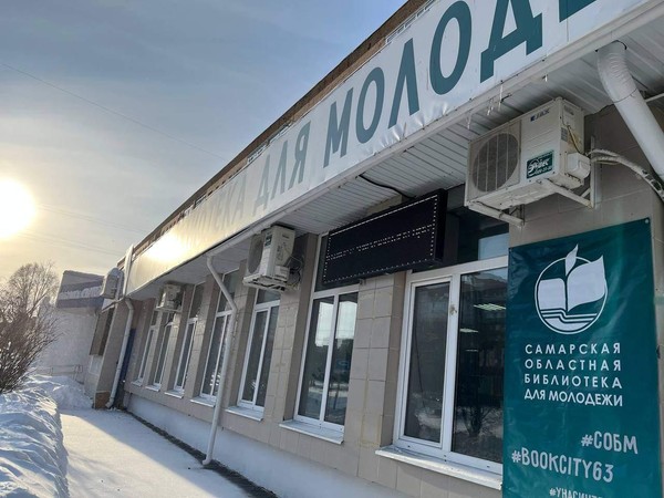 Неделя китайской культуры в Самаре