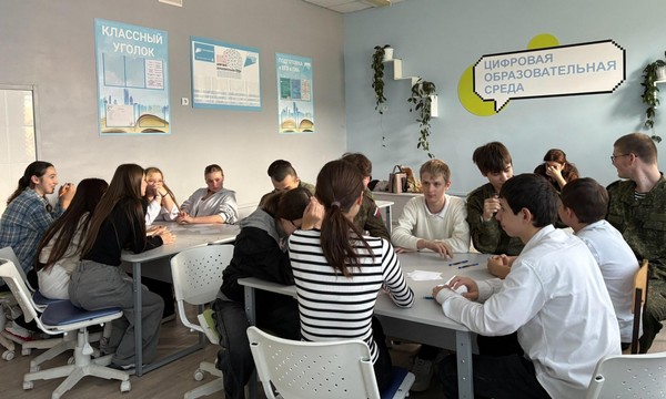 Программа «Единство – сила России»