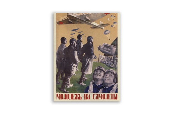 Тематическая беседа «Молодежь на самолеты»