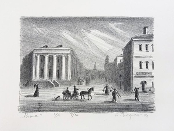 Передача в дар РНБ литографий «Виды Владимирского округа Санкт-Петербурга»