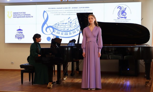 Прием заявок на участие в региональных конкурсах «Юные дарования»