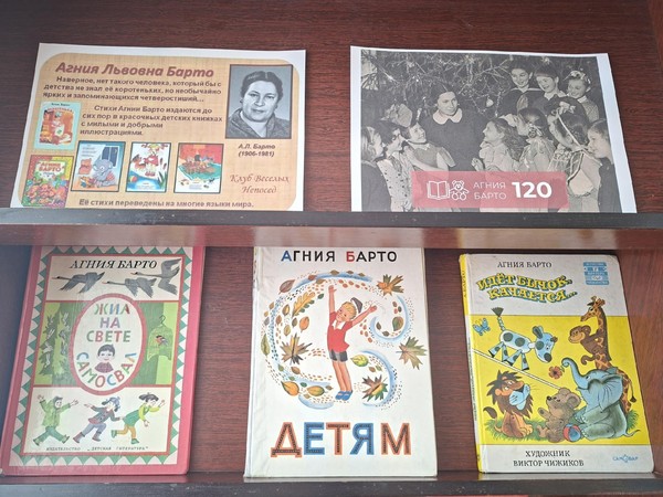 Выставка-имя «В стране счастливого детства!»