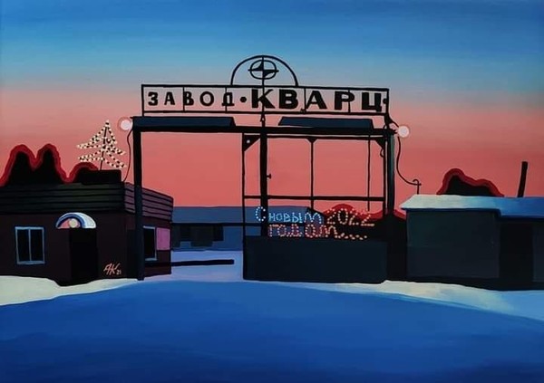 Лекция «Изобразительное искусство в Омске. История взаимодействия искусства с местом»