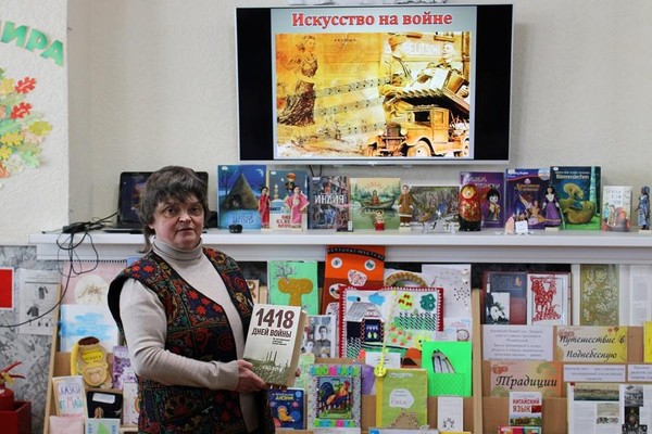 Лекция «Искусство в годы Великой Отечественной войны»