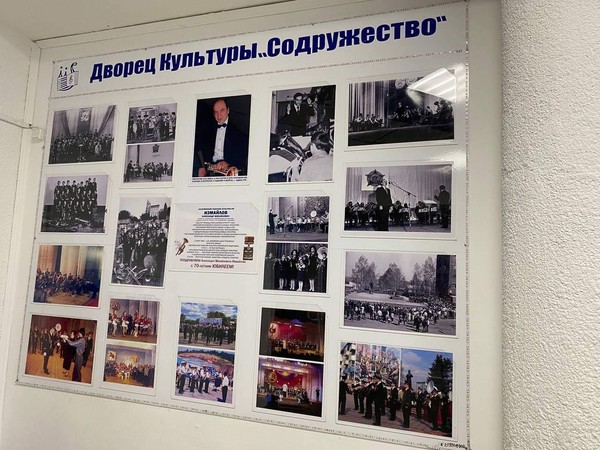 «С юбилеем, маэстро!»