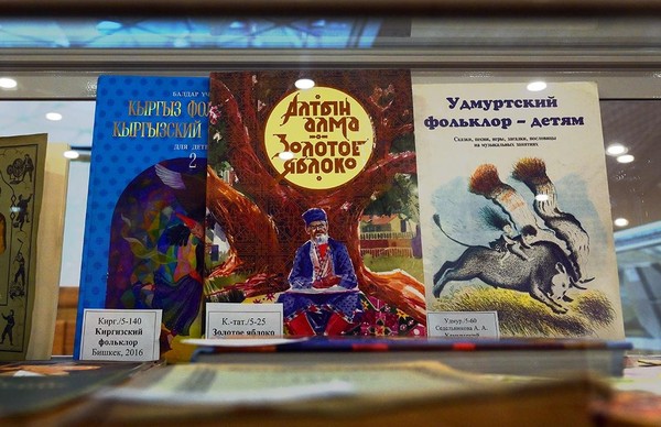 Выставка «Язык мой – друг мой»