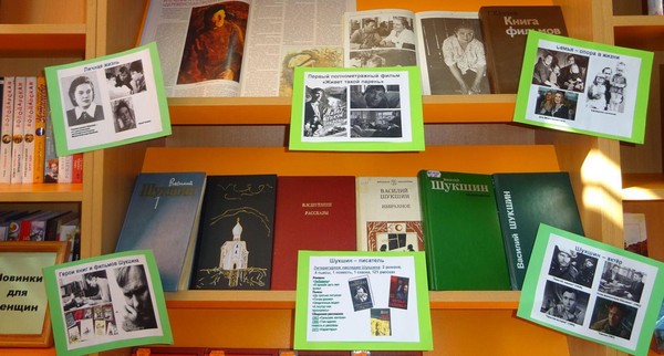 Литературно-музыкальная гостиная «Мгновения жизни»