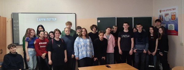 Литературная игра «Гарри Поттер vs Иван-Царевич»