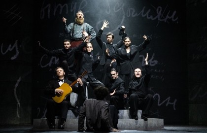 Приглашение на казнь