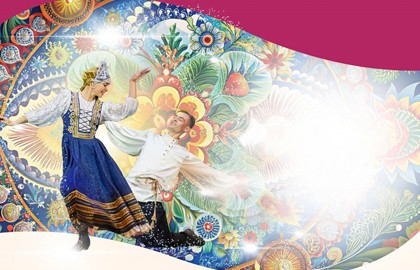 Аб №19А (2к) «Мы русские»