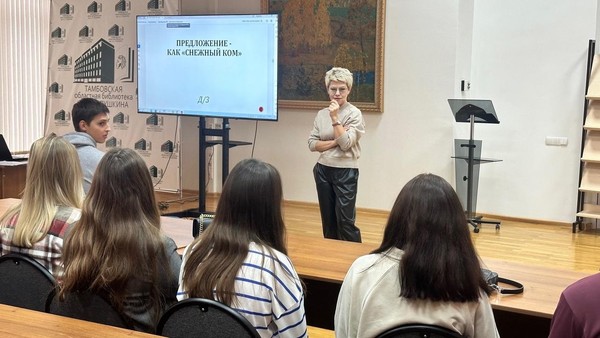 Программа «Читать, думая. Думать, читая»