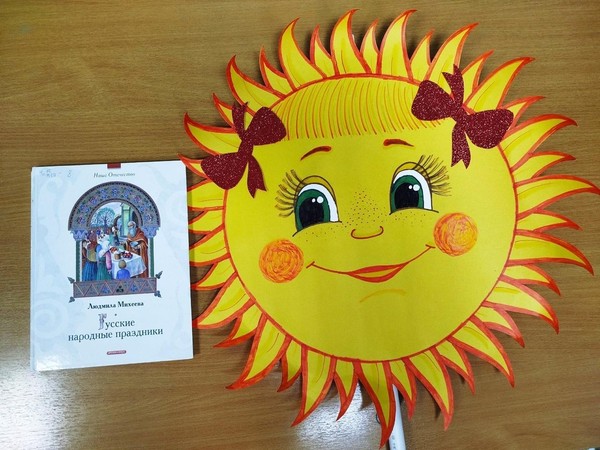 Час фольклора «Масленица наступила – весну подарила»