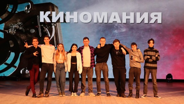 Программа «Киномашина времени»