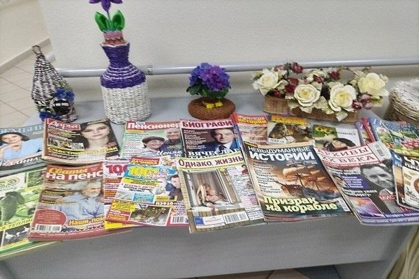 Час периодики «Библиотека выписывает»