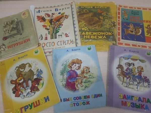 Литературный урок «В стране веселого детства»