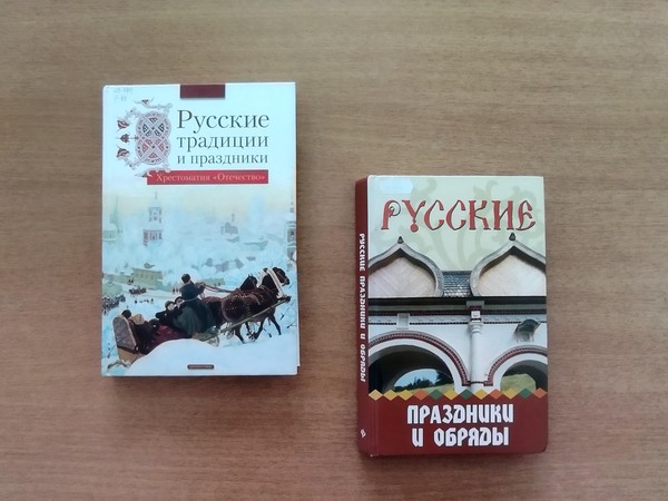 Фольклорный вечер «Масленицу провожаем, весну да солнце встречаем»