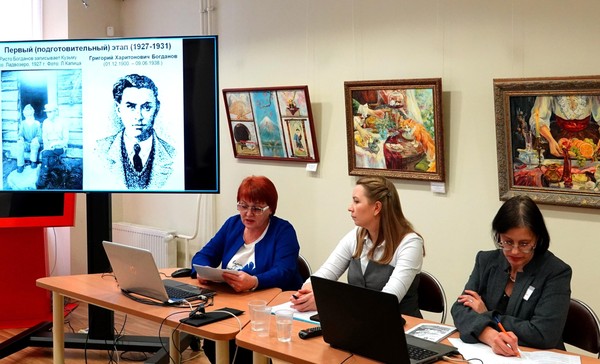 XX научная конференция «Краеведческие чтения»