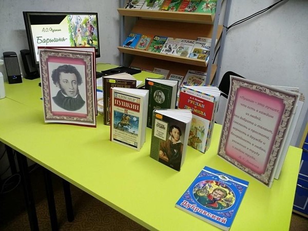 Литературный кинозал «А.С. Пушкин «Барышня-крестьянка»»