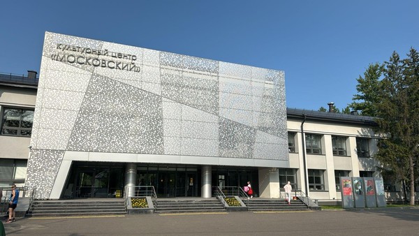 Концерт «Созвездия детского творчества»