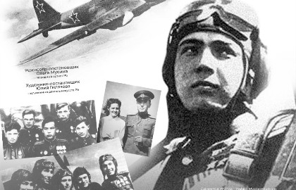 Звезда героя