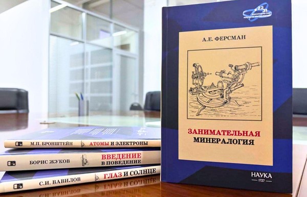 Информационный час «Удивительные истории изобретательства»