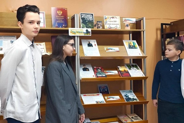 Историко-патриотическая программа «От героев былых времен до героев нашего времени»