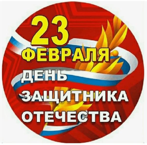 Мастер-класс по ДПИ <Открытка ко Дню защитника Отечества>