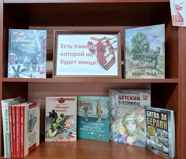 Литературно-патриотическая игра «Военными тропами. Путь к Победе»