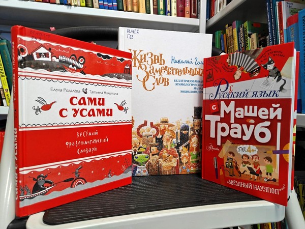 Нелекция «Великий и могучий. Самый сложный и выразительный?»