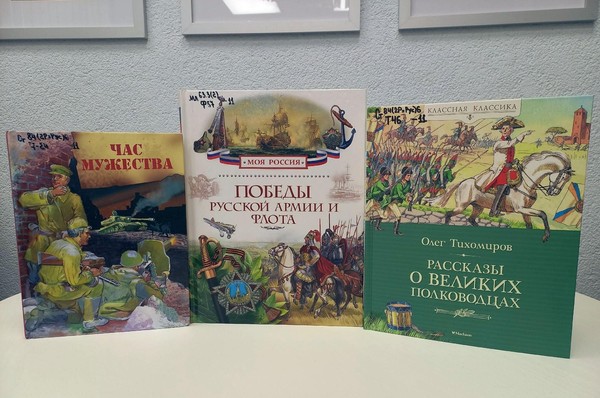 Встреча «Праздник армии родной»