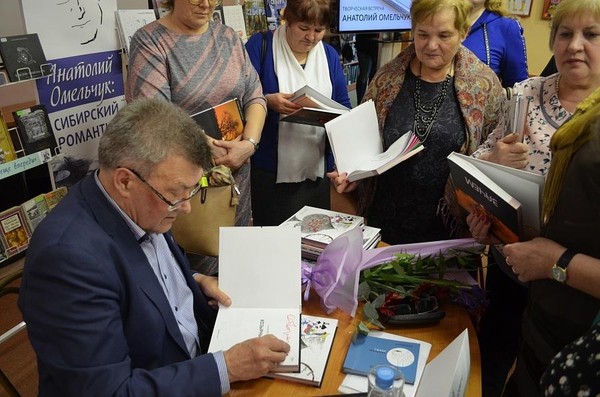 Творческая встреча с А.К. Омельчуком