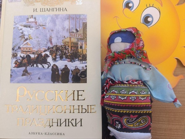 «Масленичная неделя» в библиотеках Калининского района Новосибирска